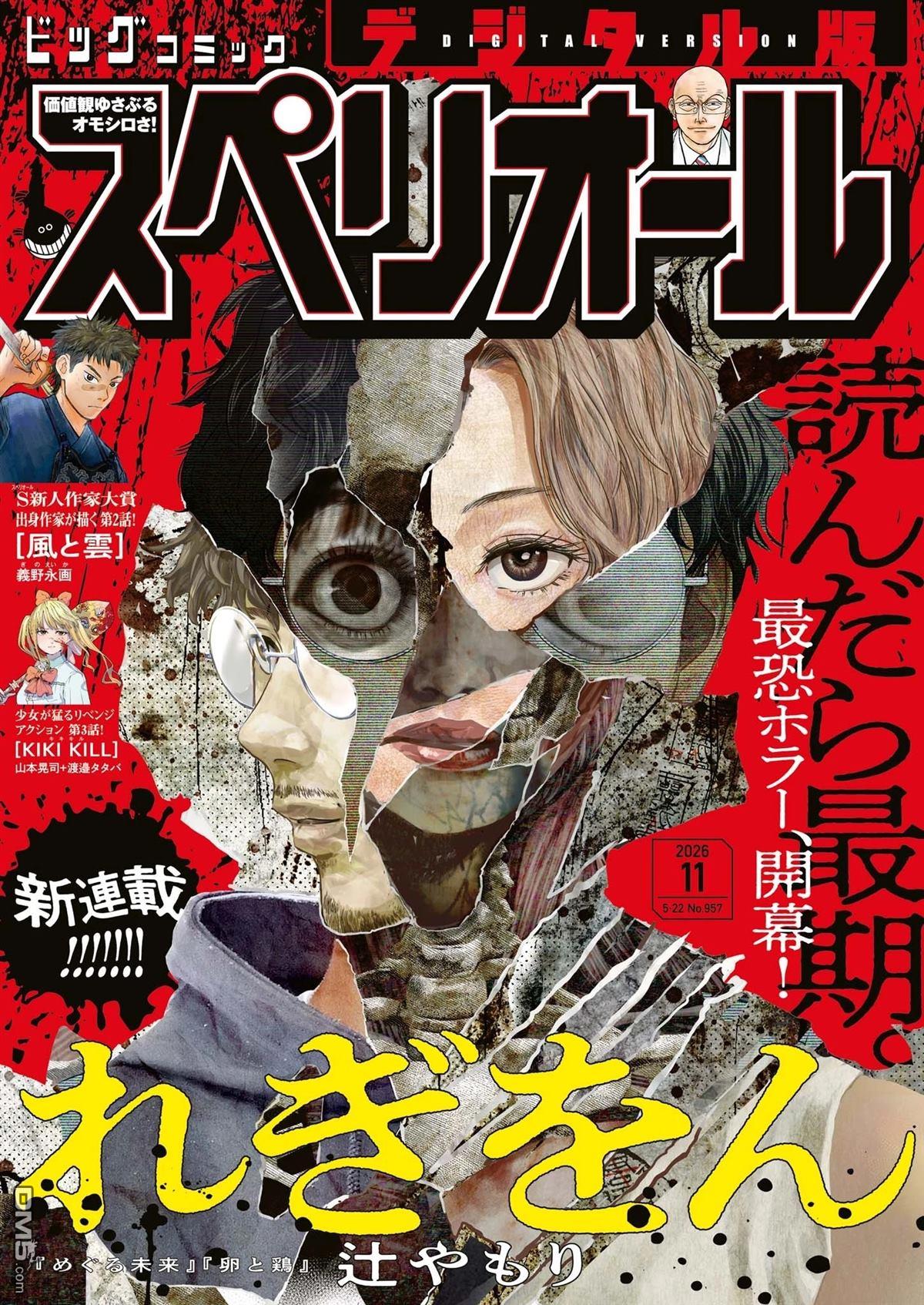 第47页