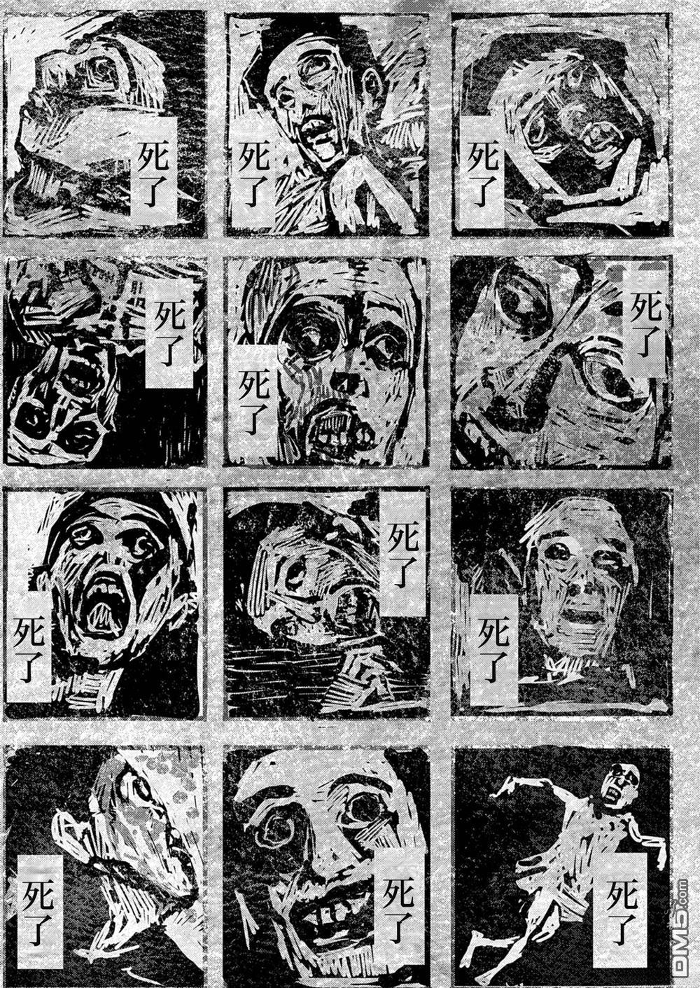第48页