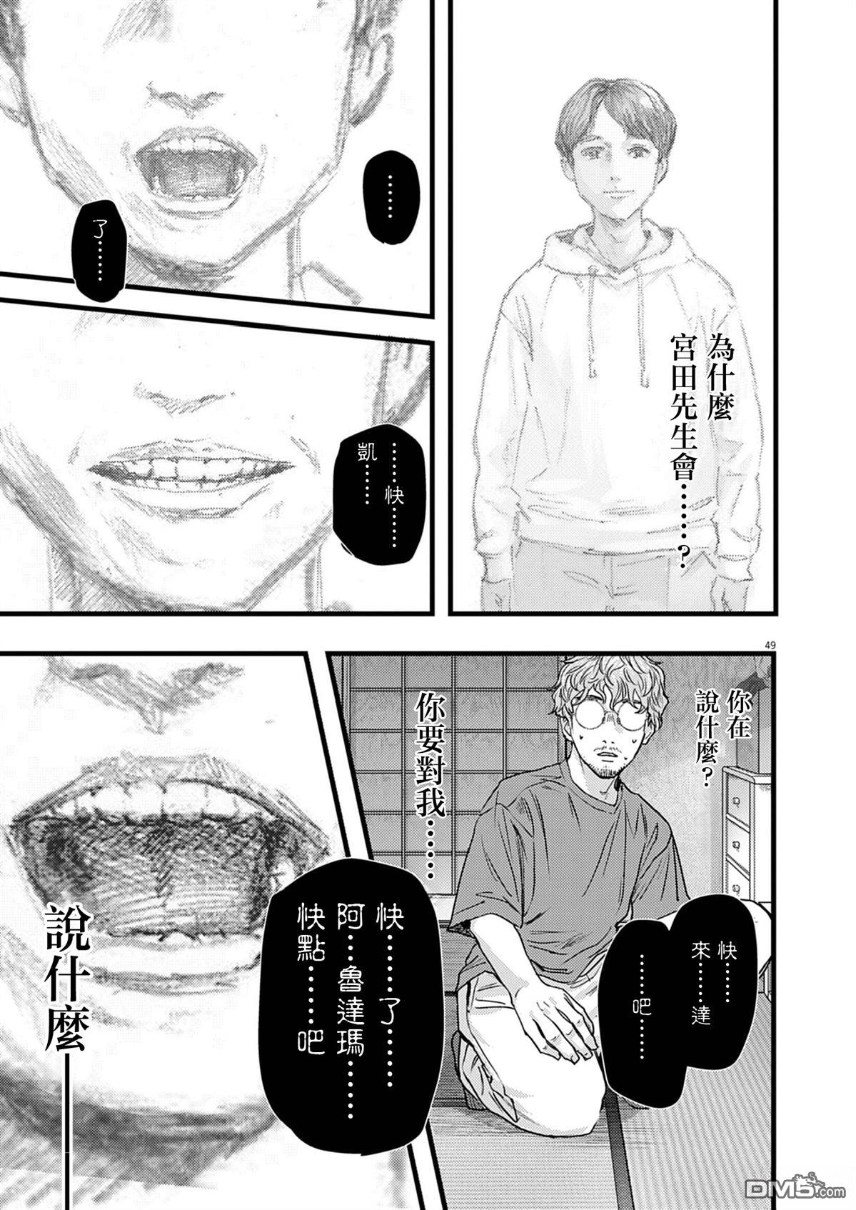 第50页
