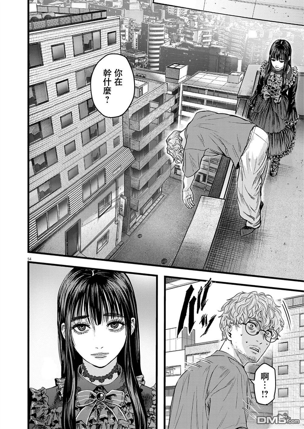 第55页