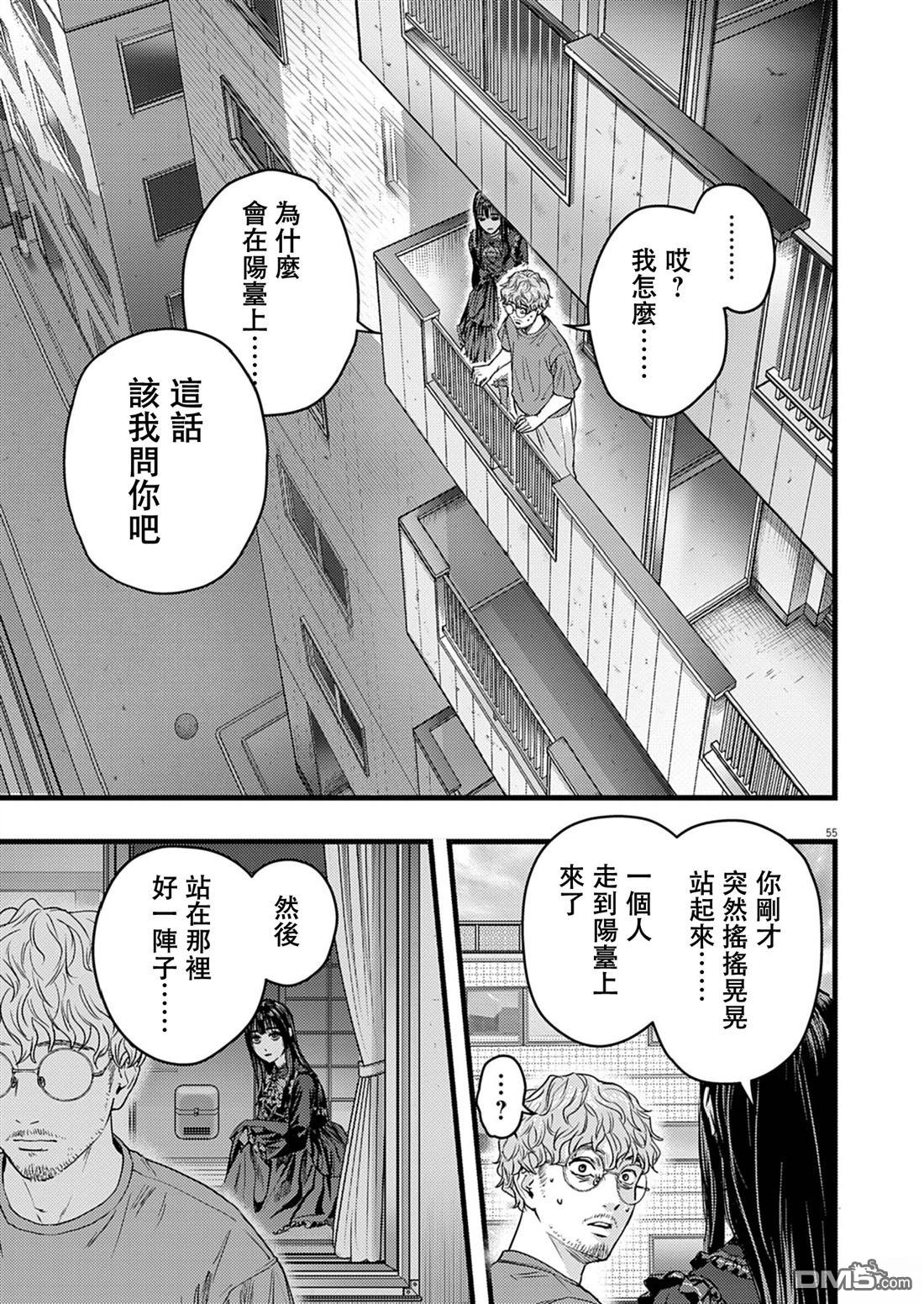 第56页