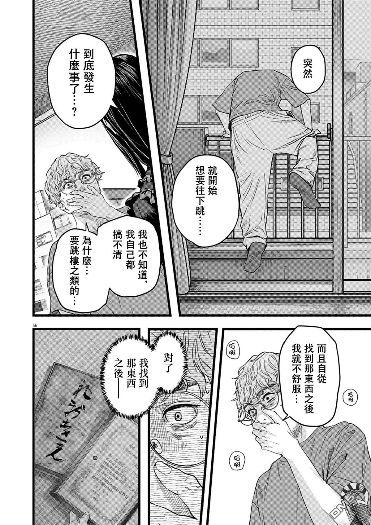 第57页