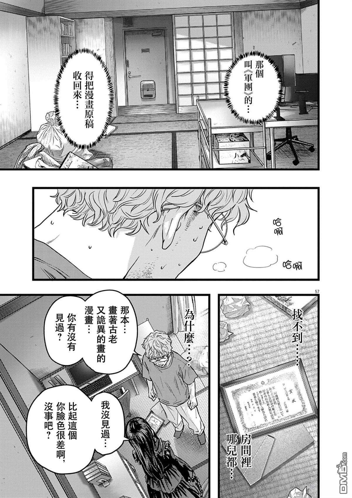 第58页