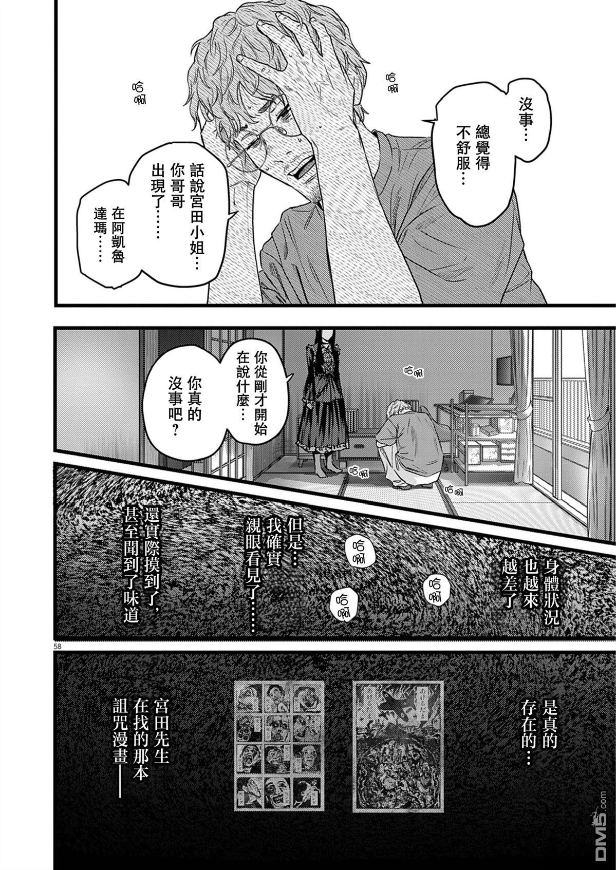 第59页