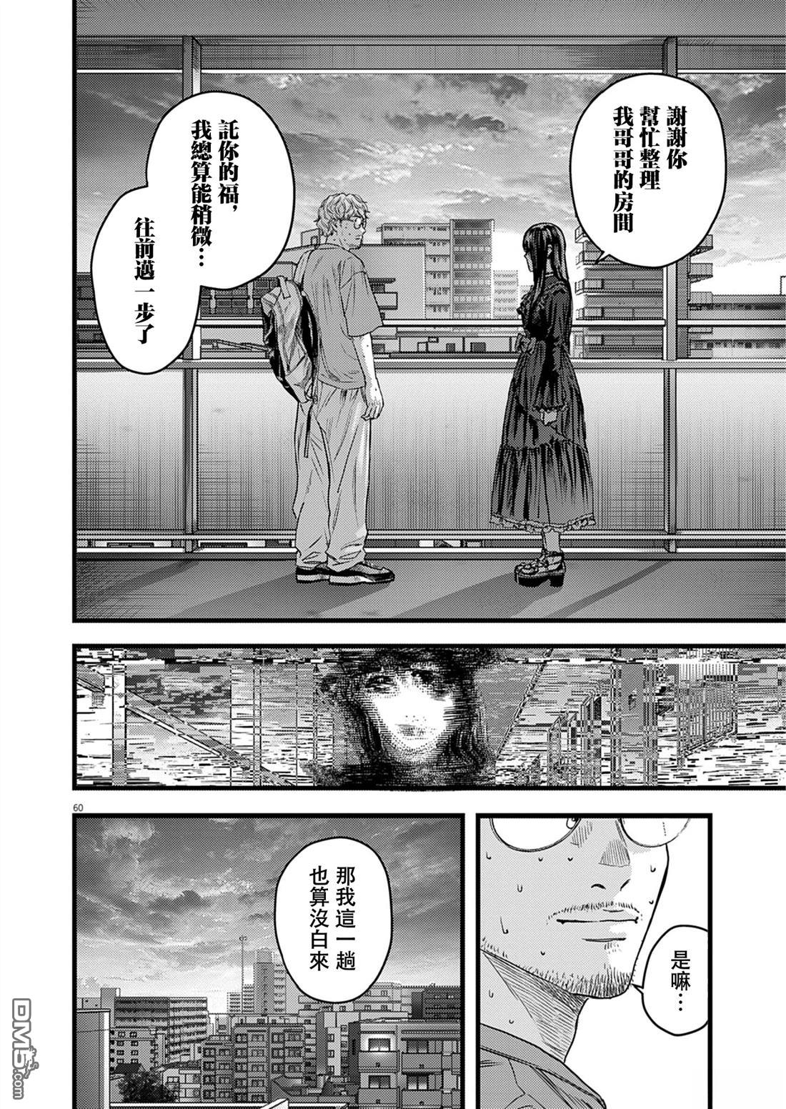 第61页