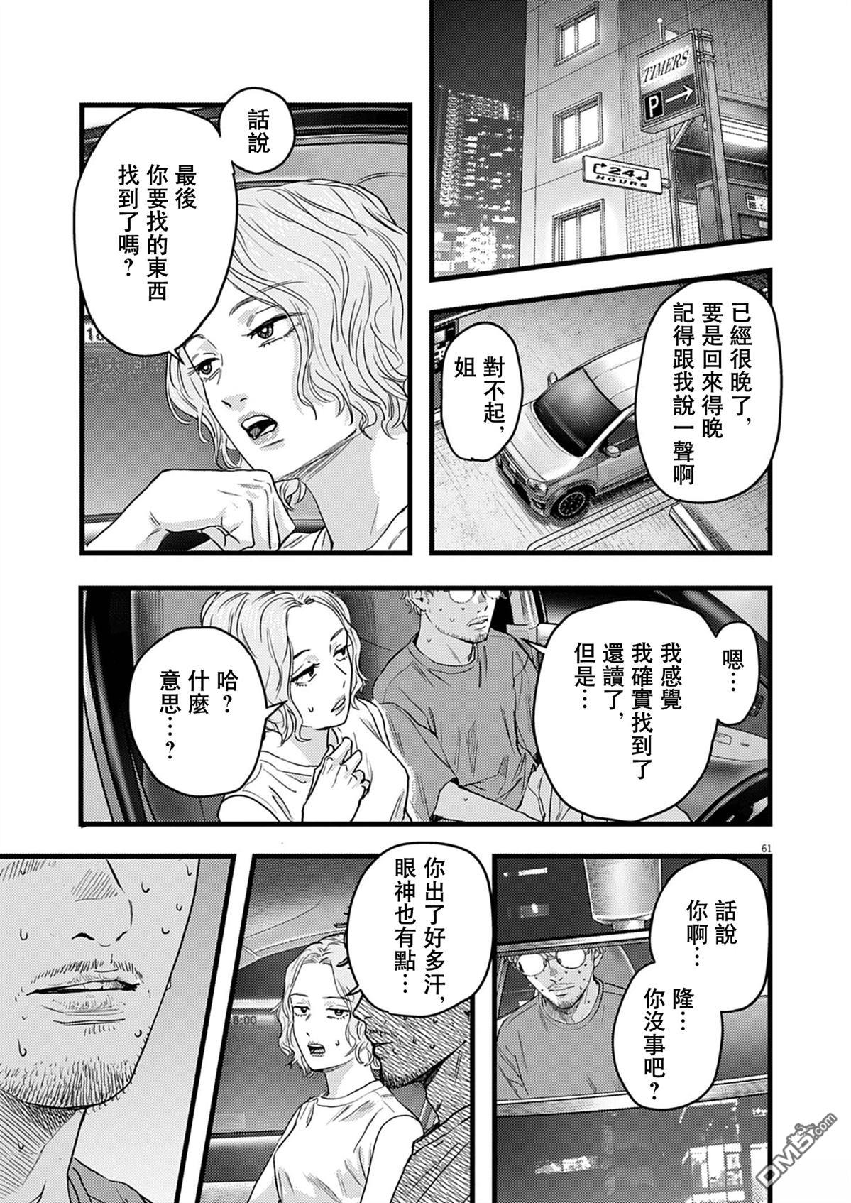 第62页
