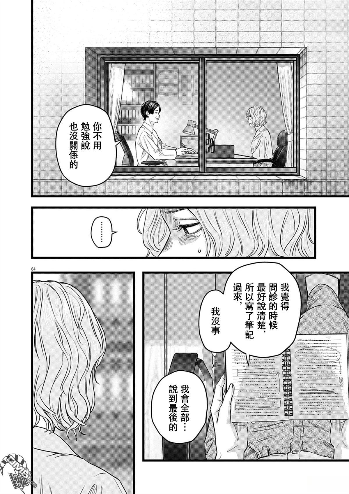 第65页