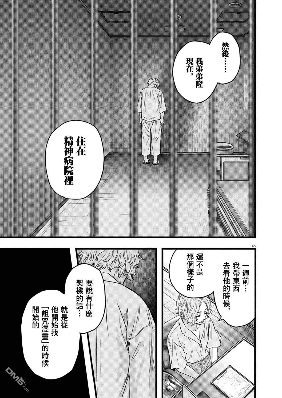 第66页