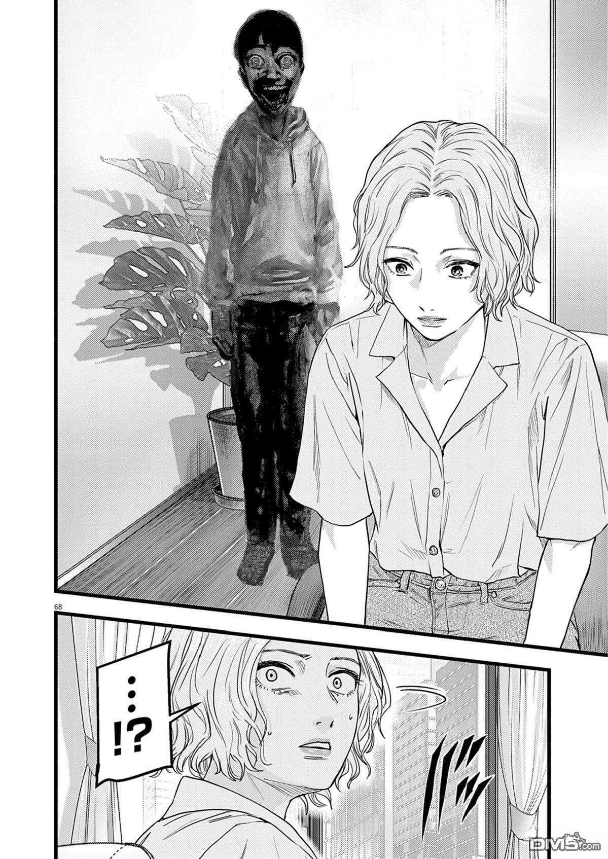 第69页