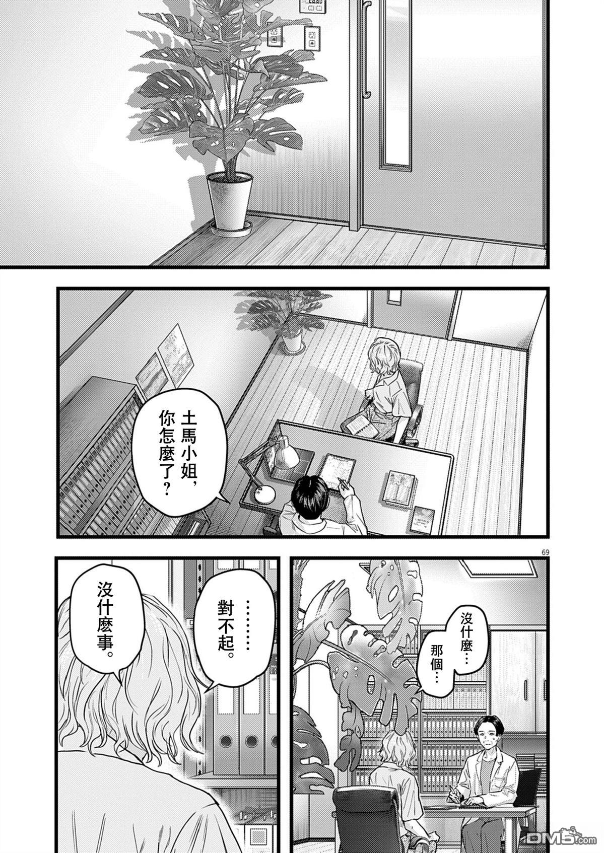 第70页