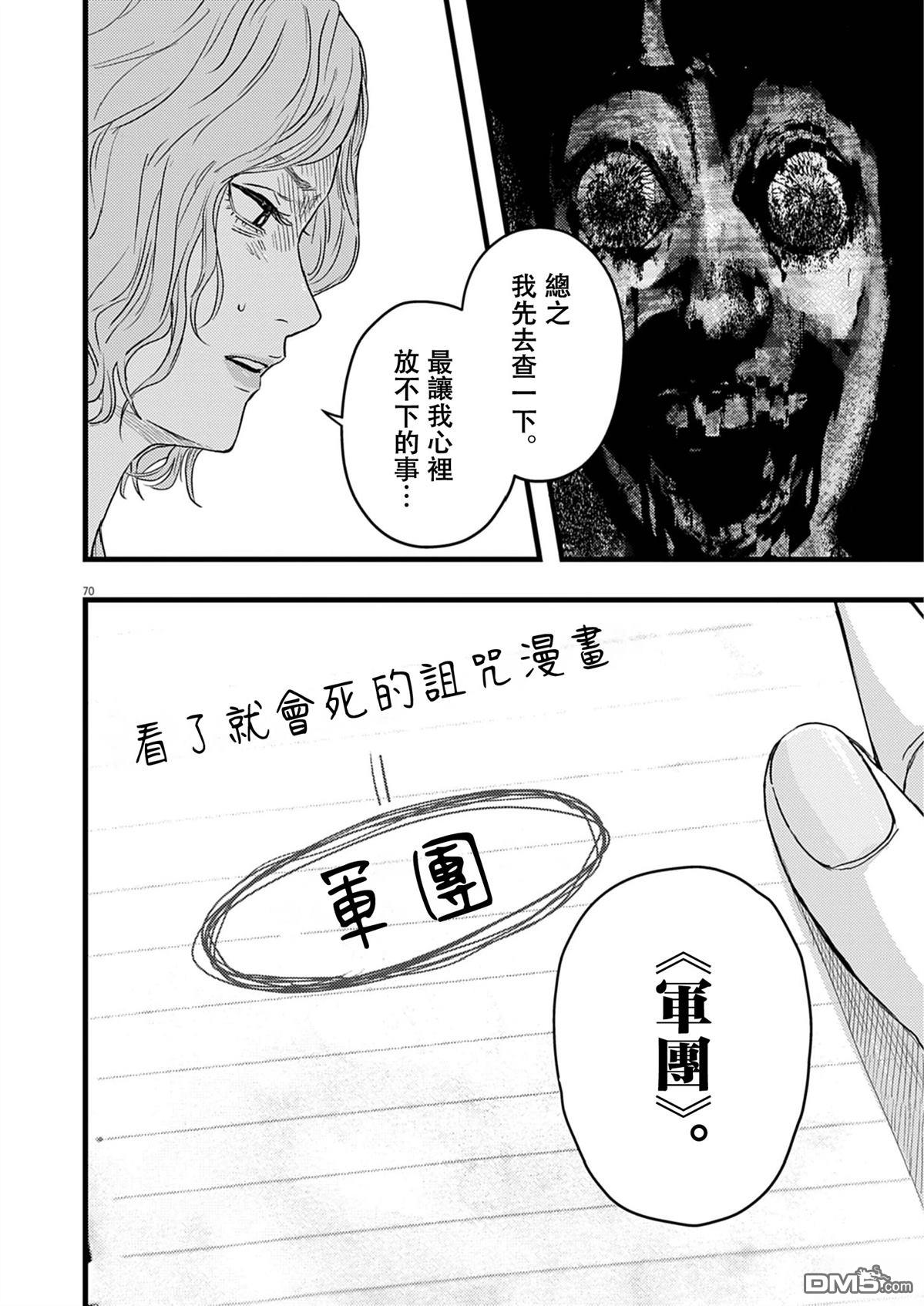 第71页