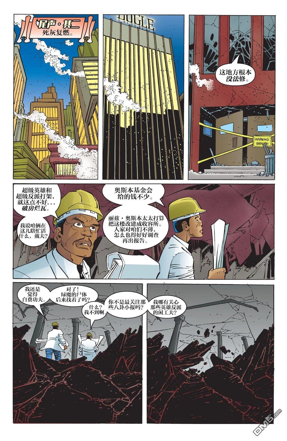 第123页