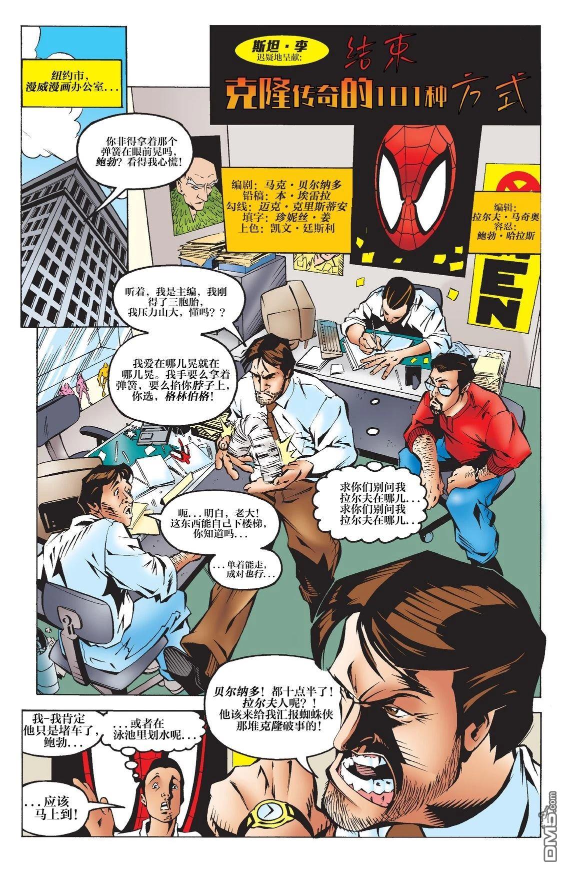 第165页