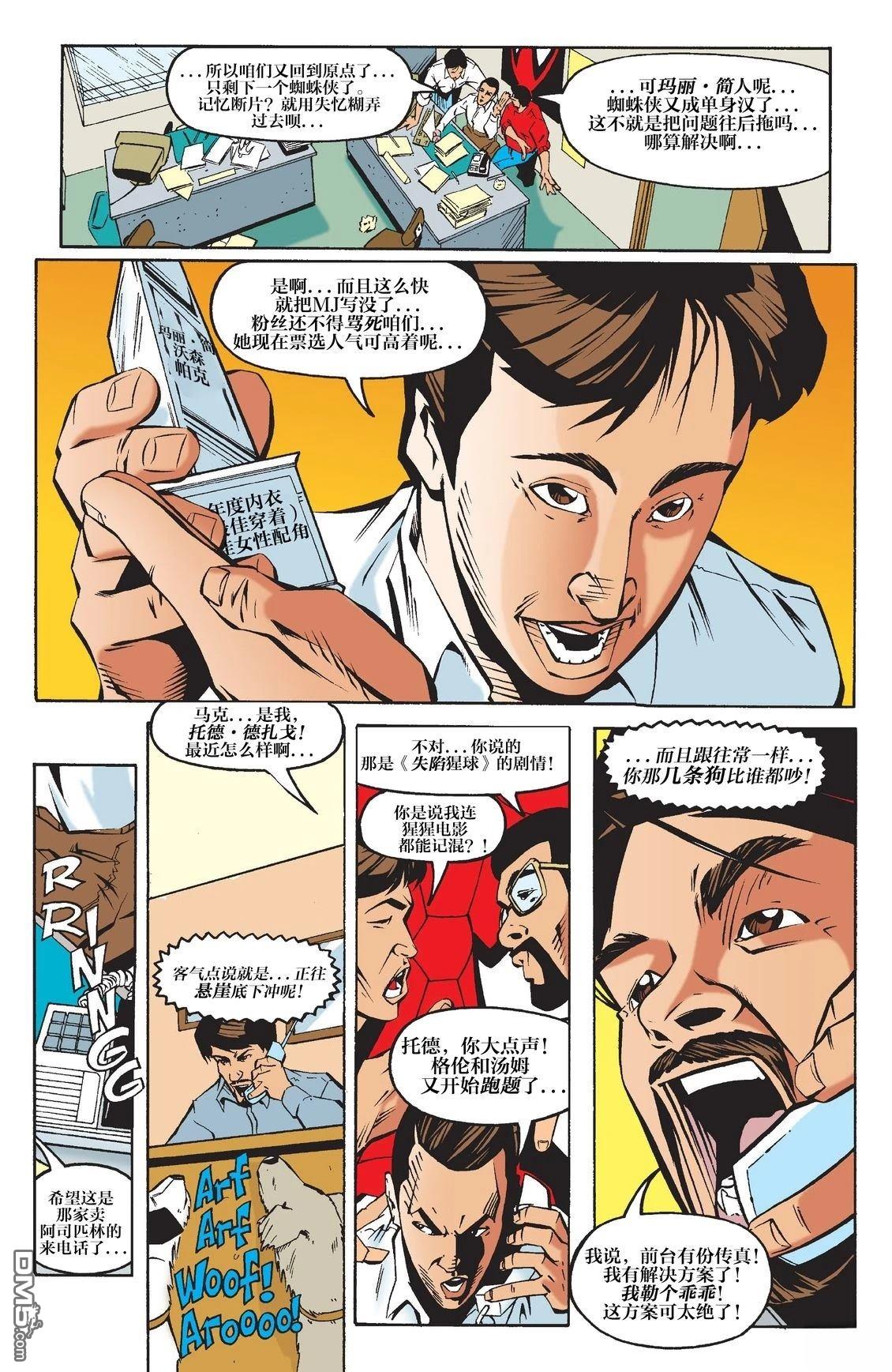 第172页