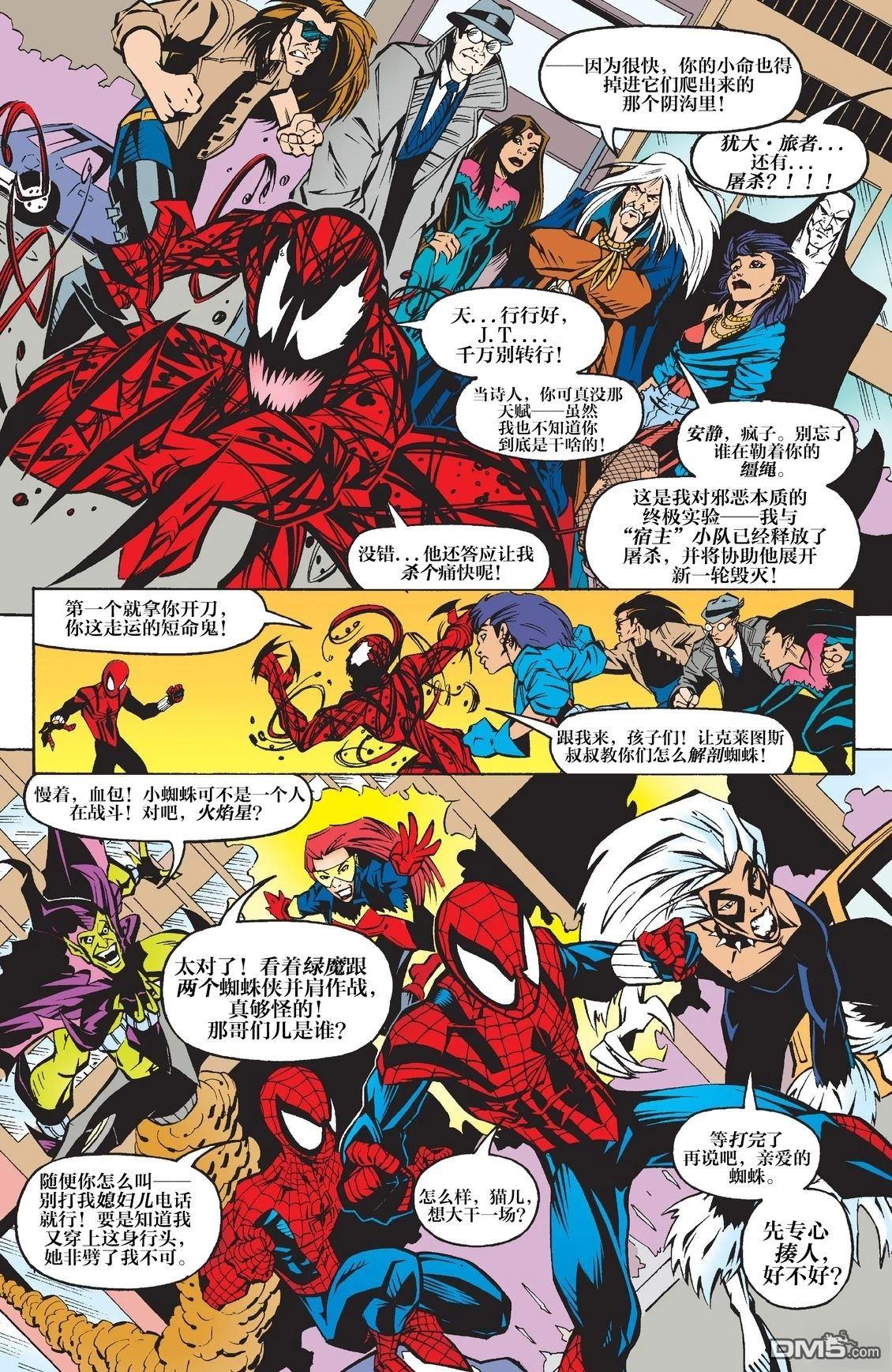 第178页