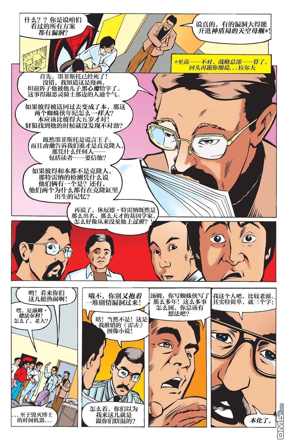第185页