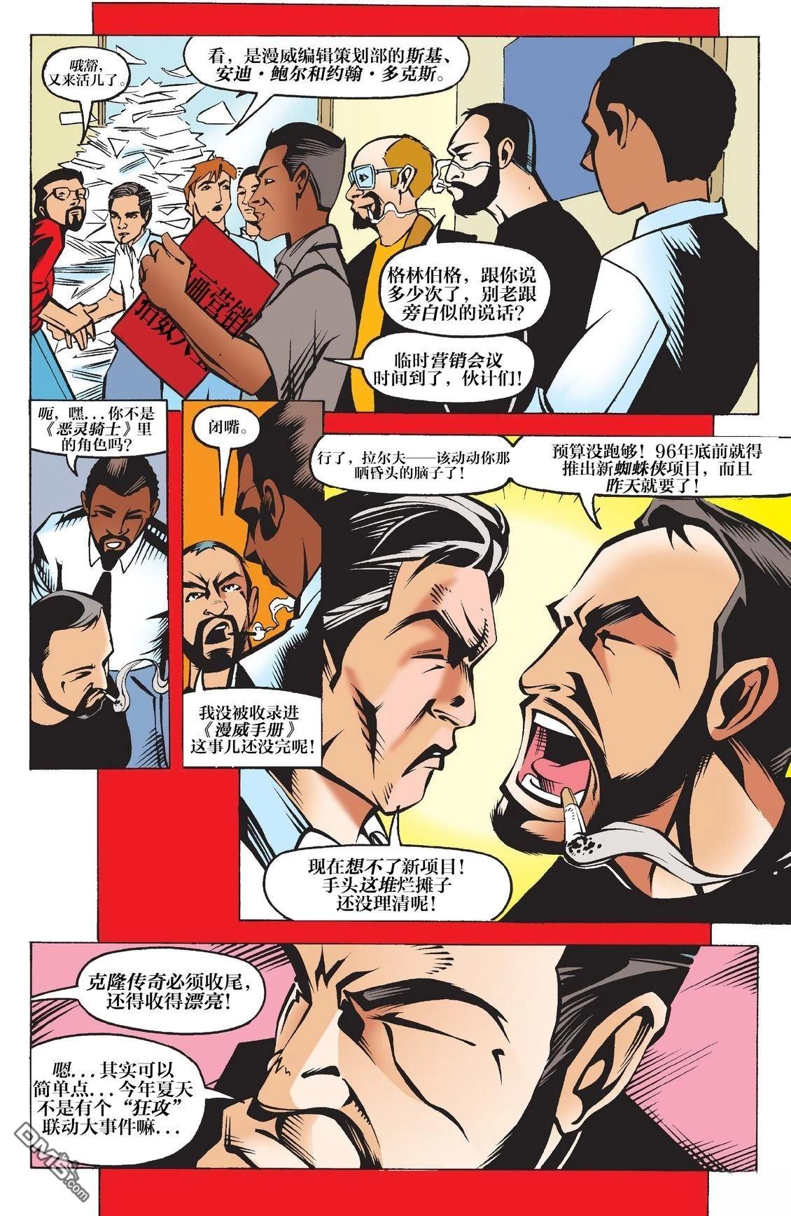 第191页