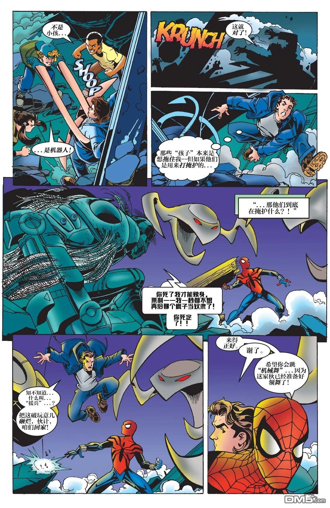 第52页