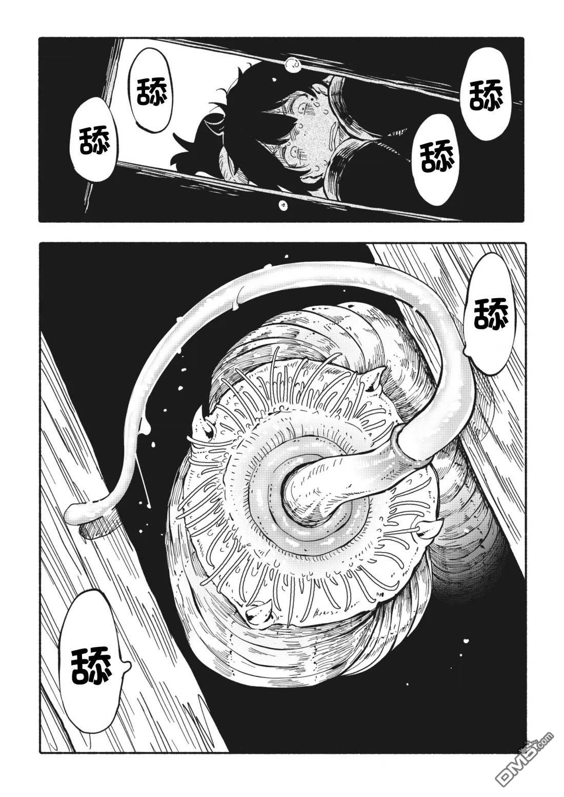 第43页
