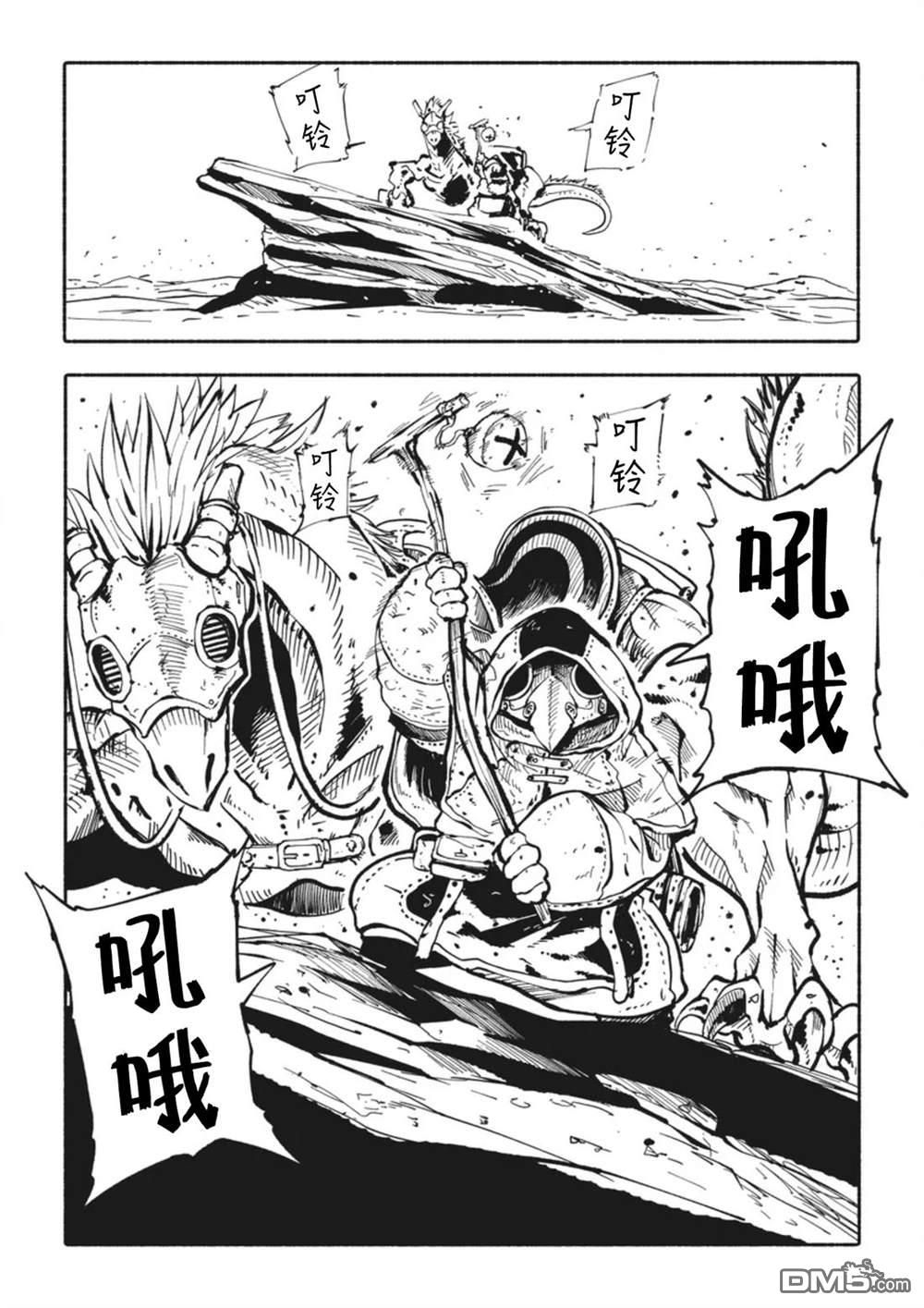 第19页