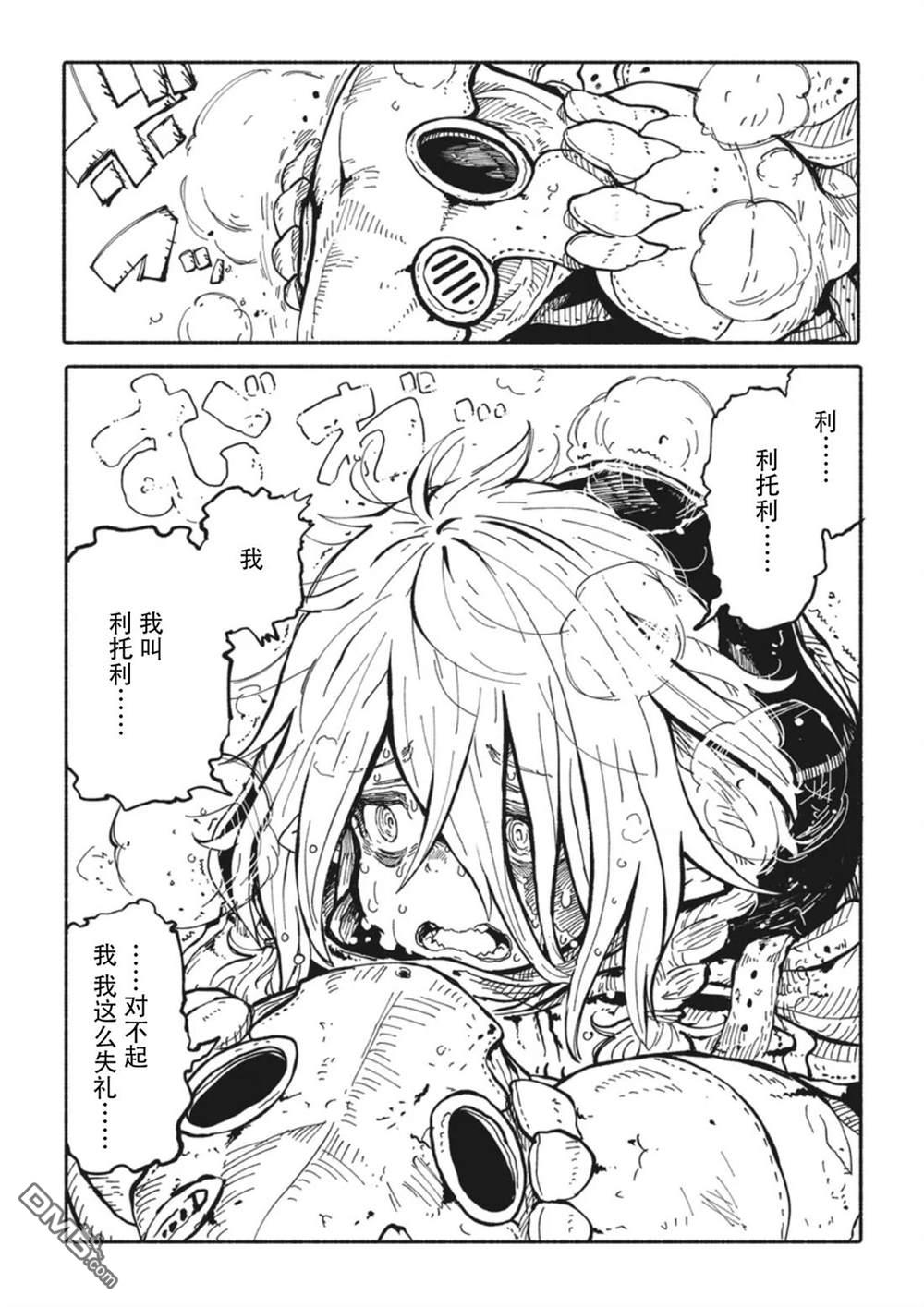 第26页