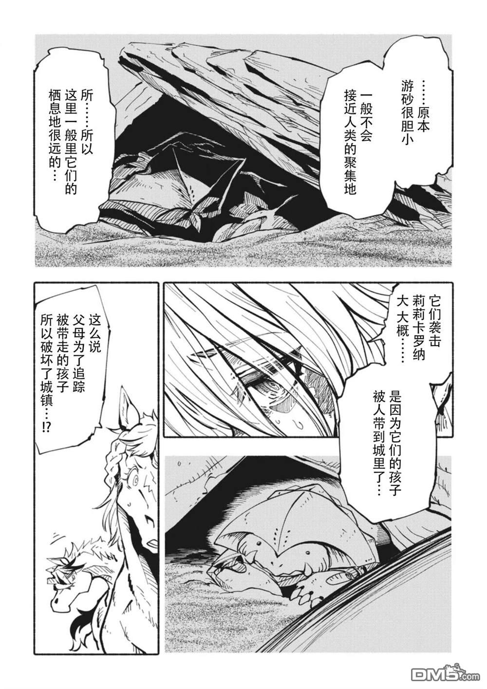 第35页