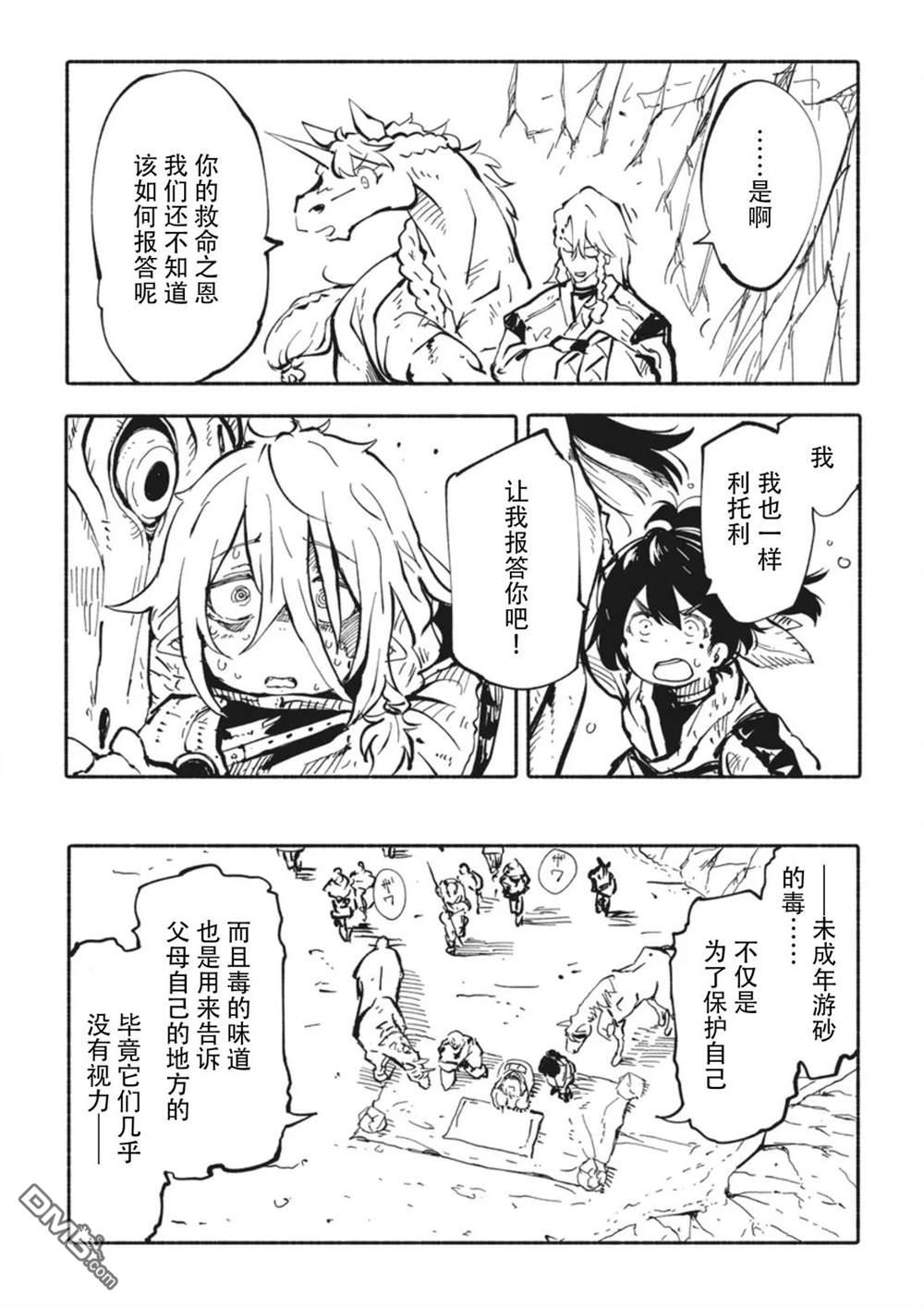 第40页