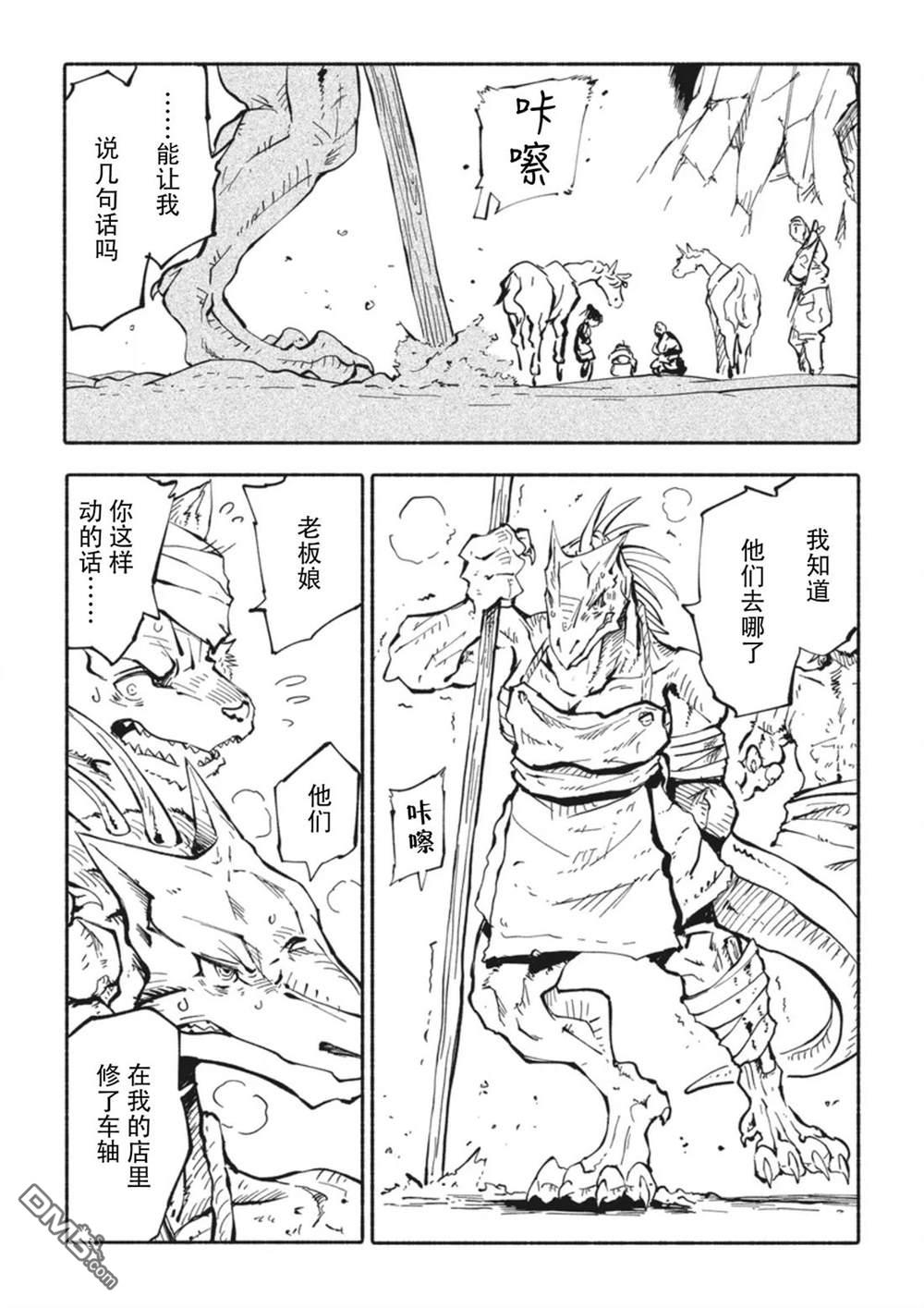 第42页