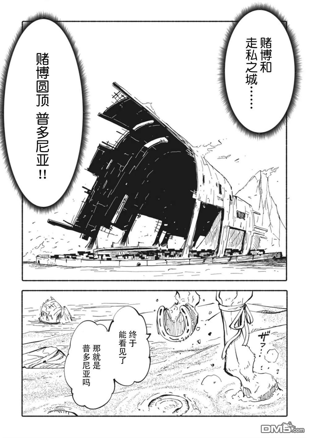 第45页