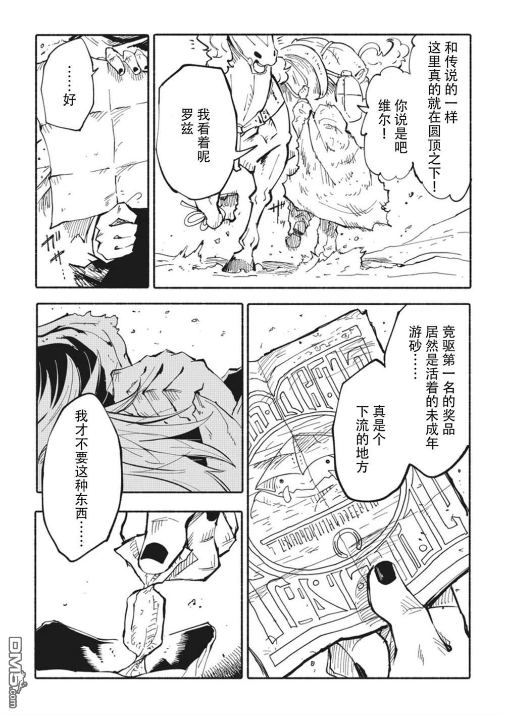 第46页