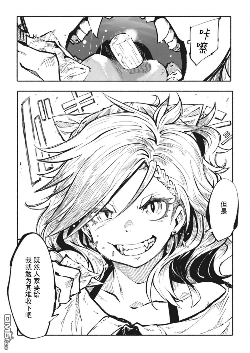 第47页