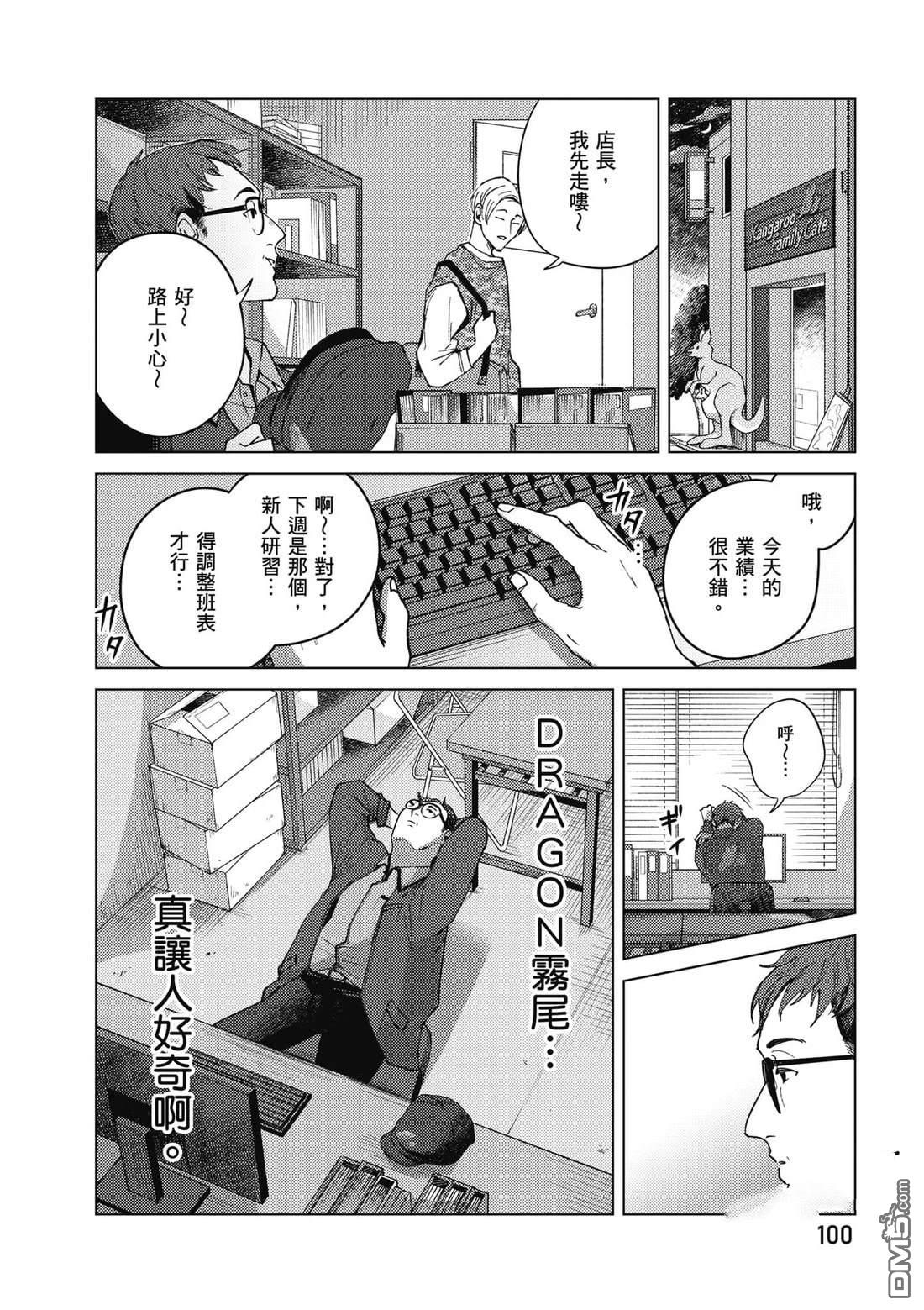 第101页