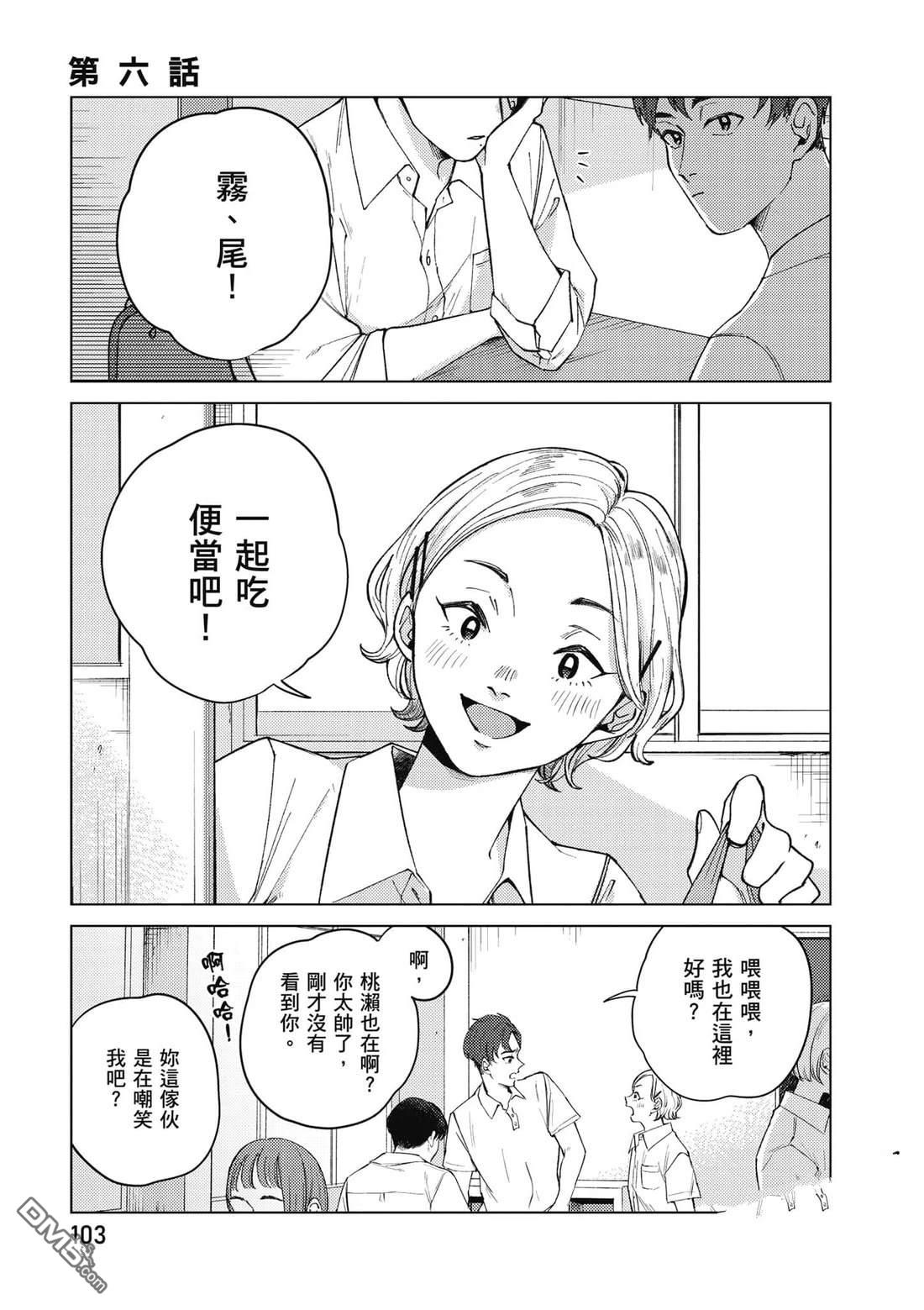 第104页