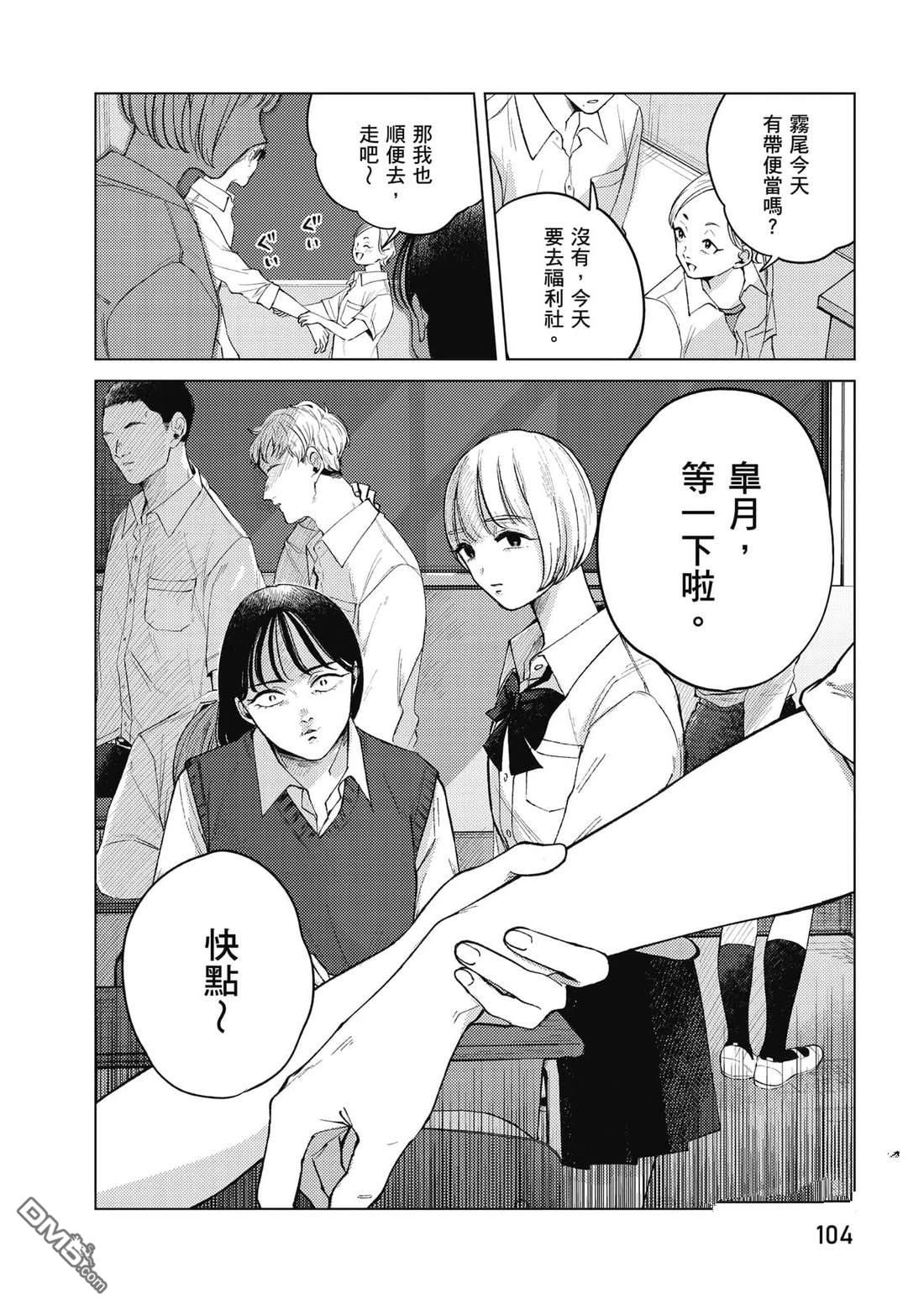 第105页