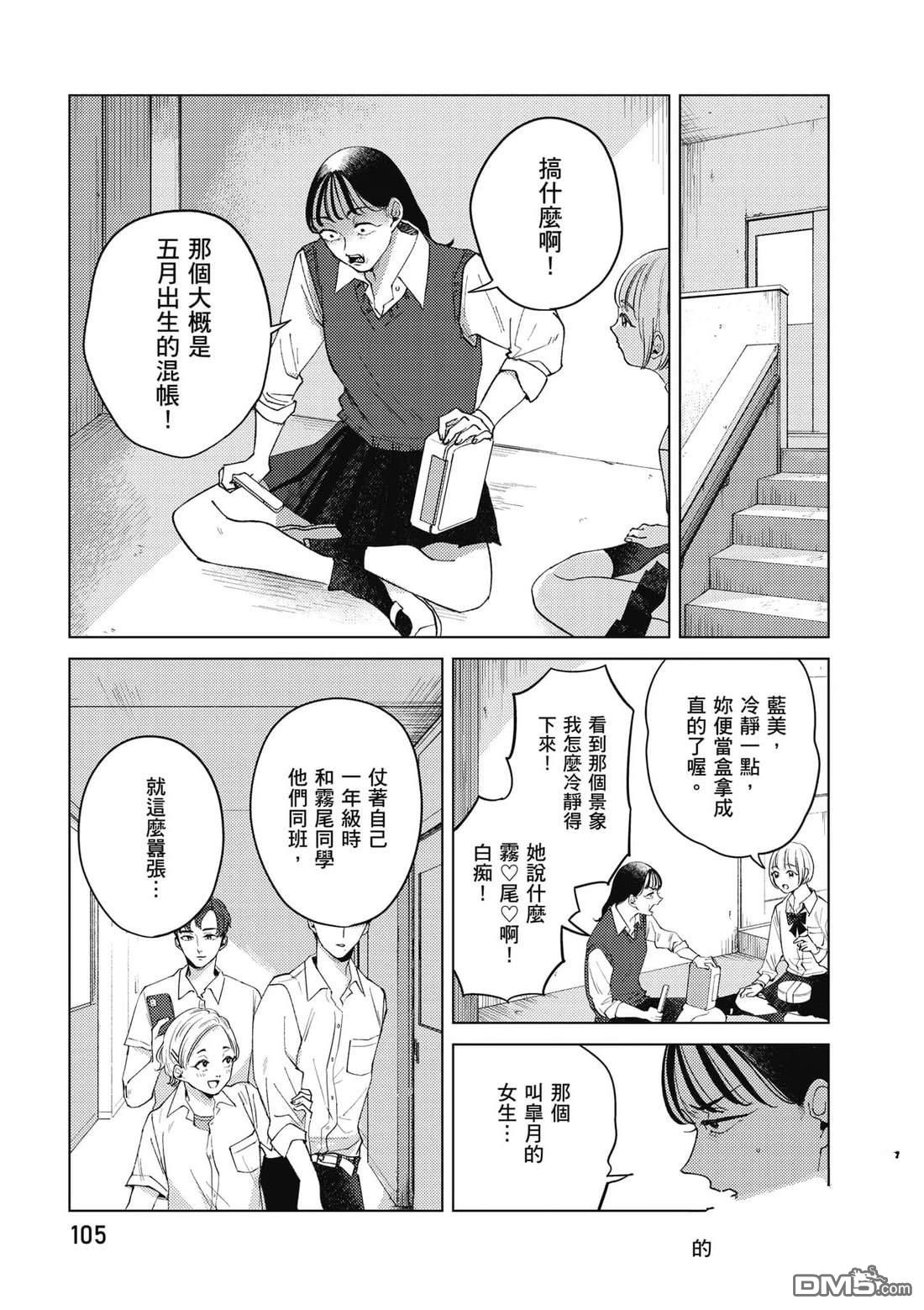 第106页