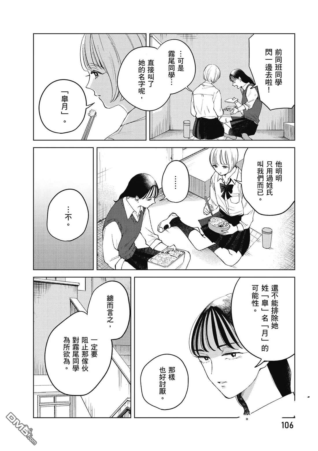 第107页