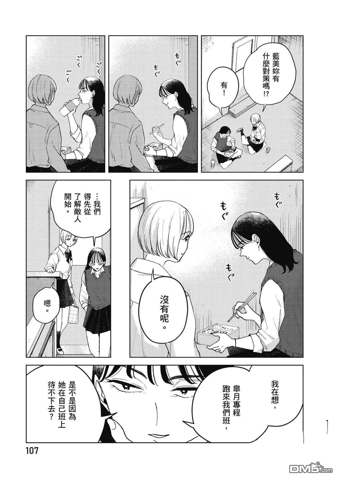 第108页