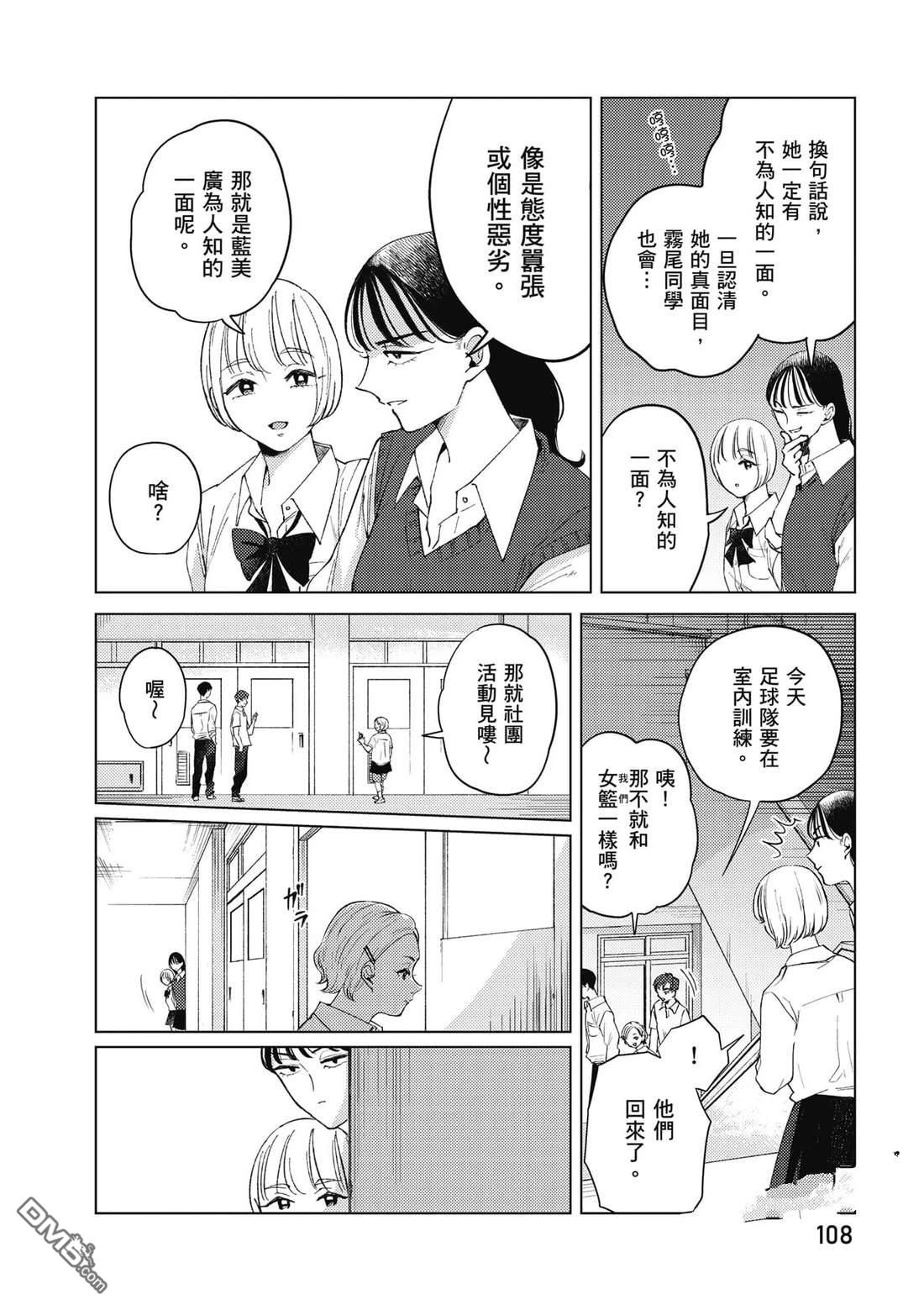 第109页