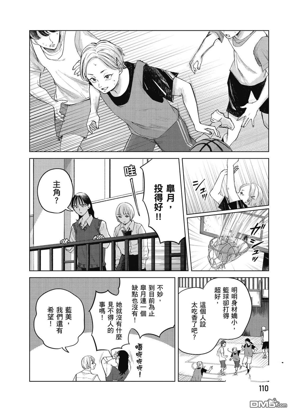 第111页