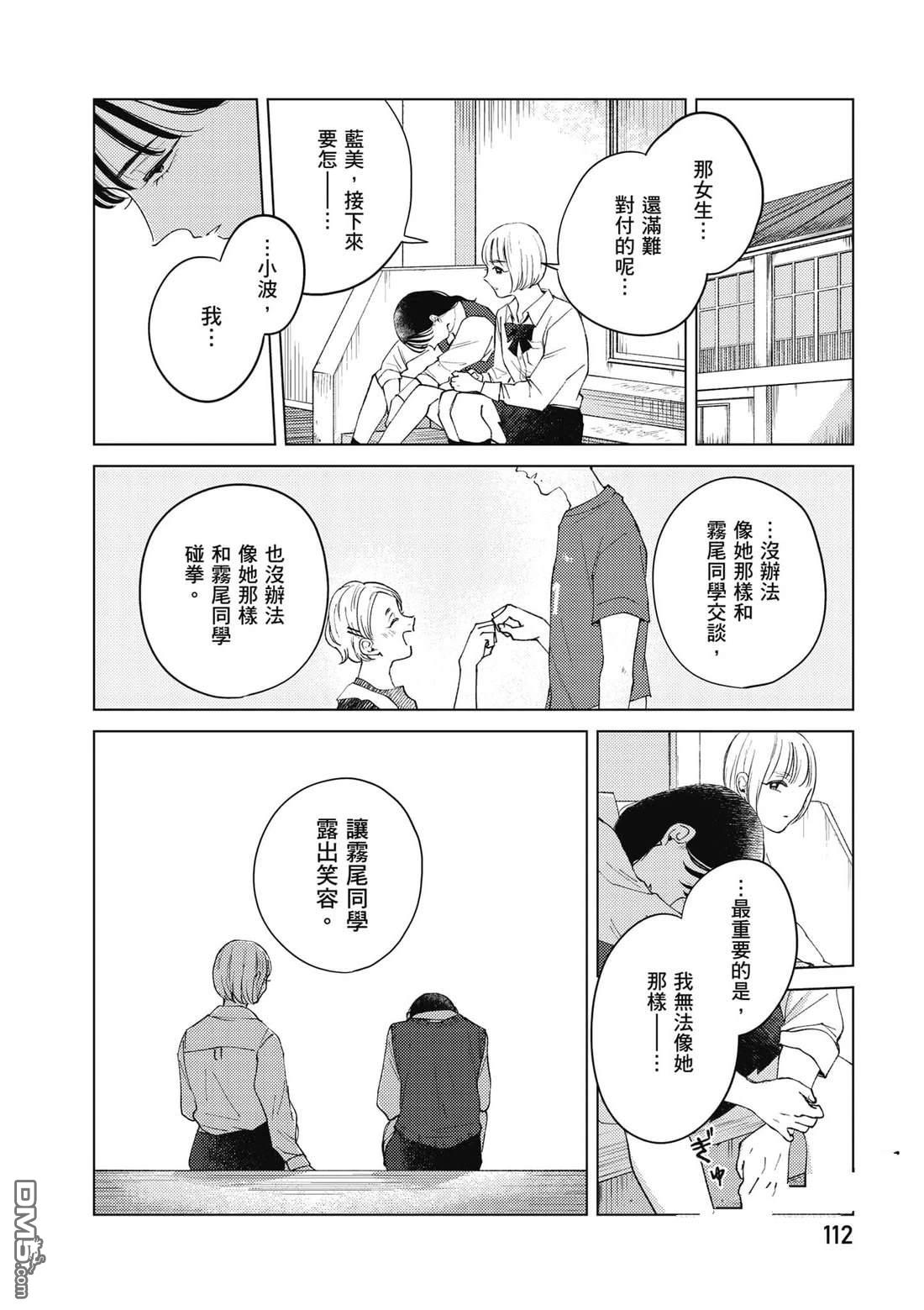 第113页