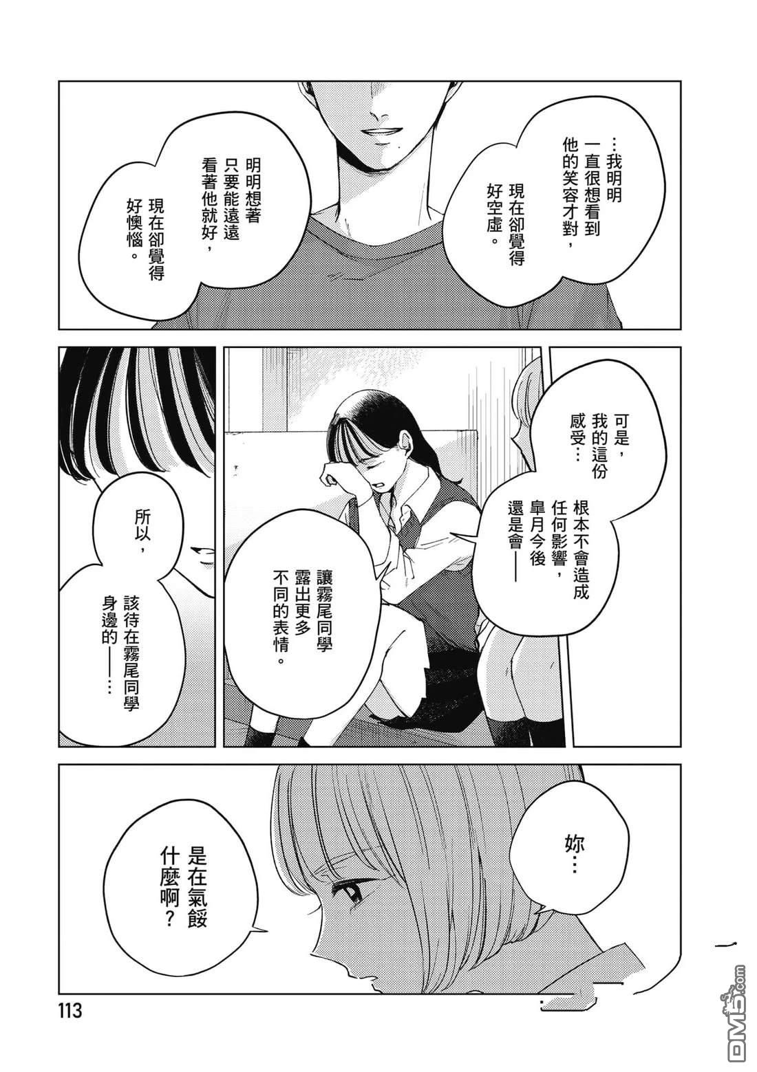 第114页