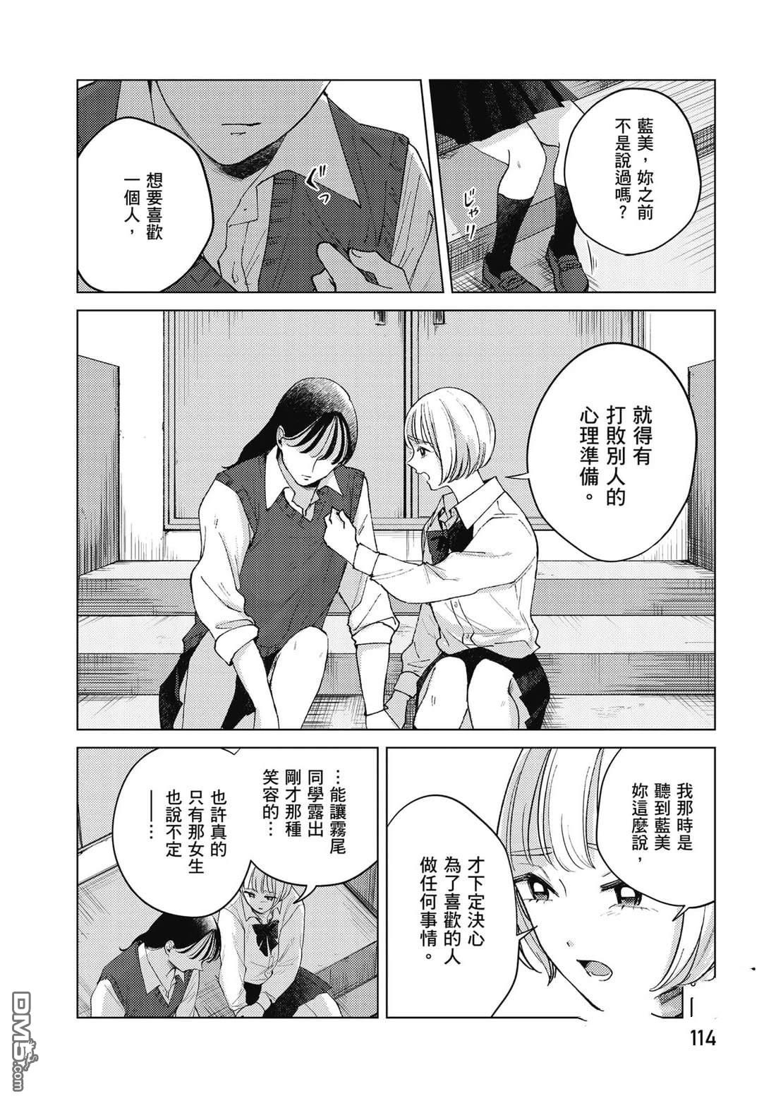 第115页