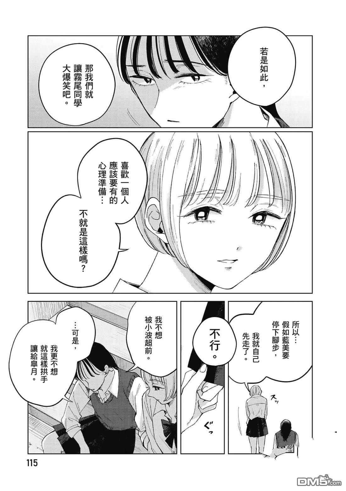 第116页