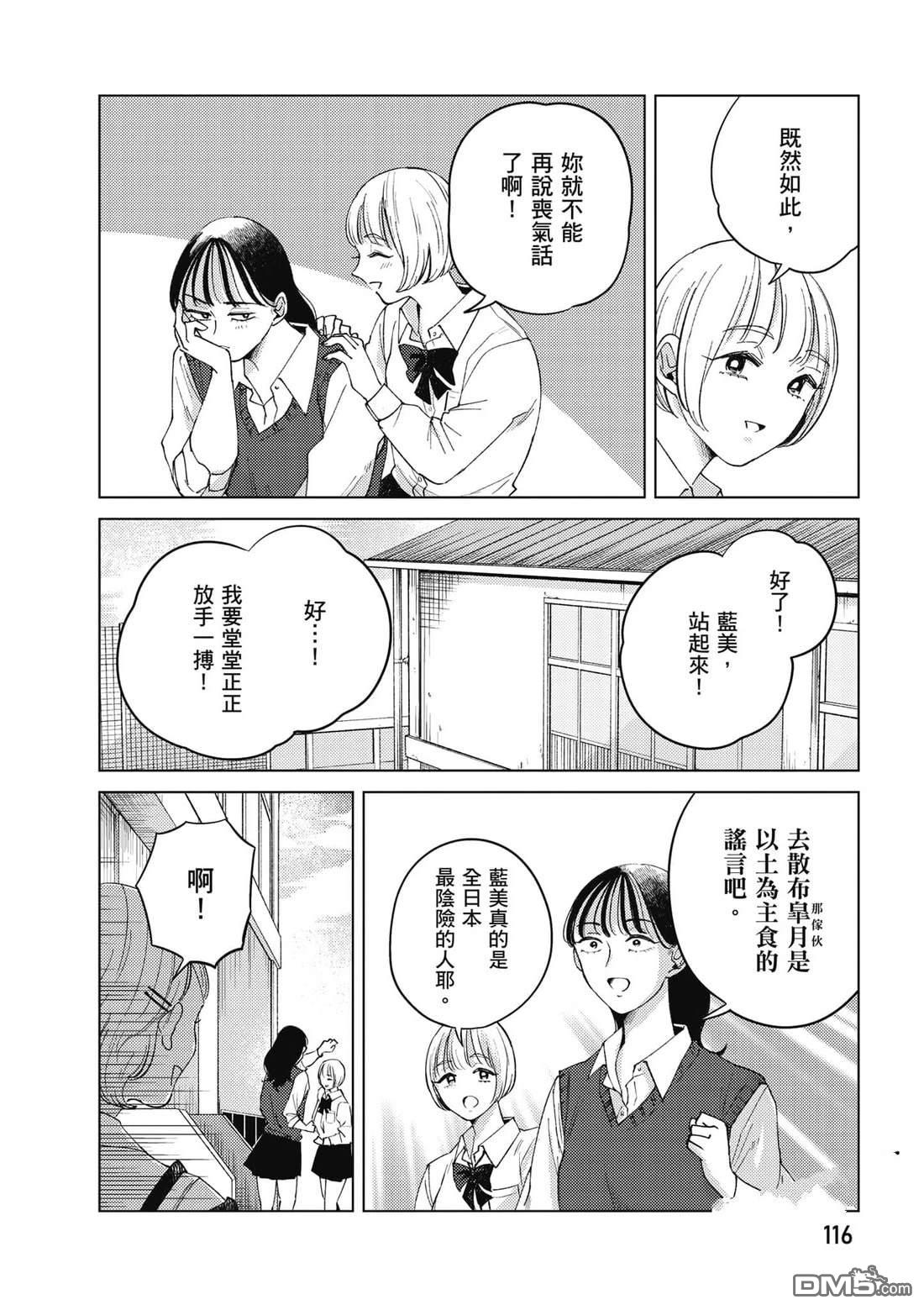第117页