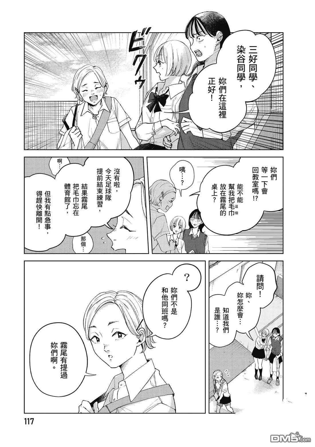 第118页