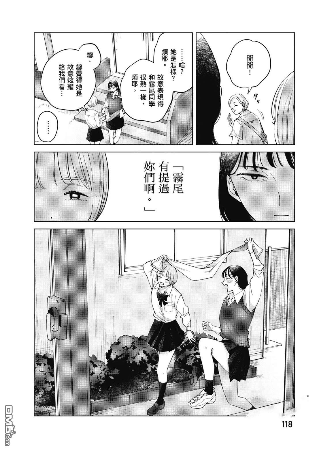 第119页