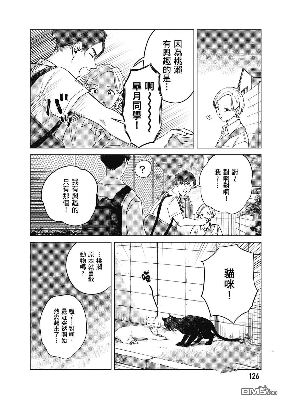 第127页