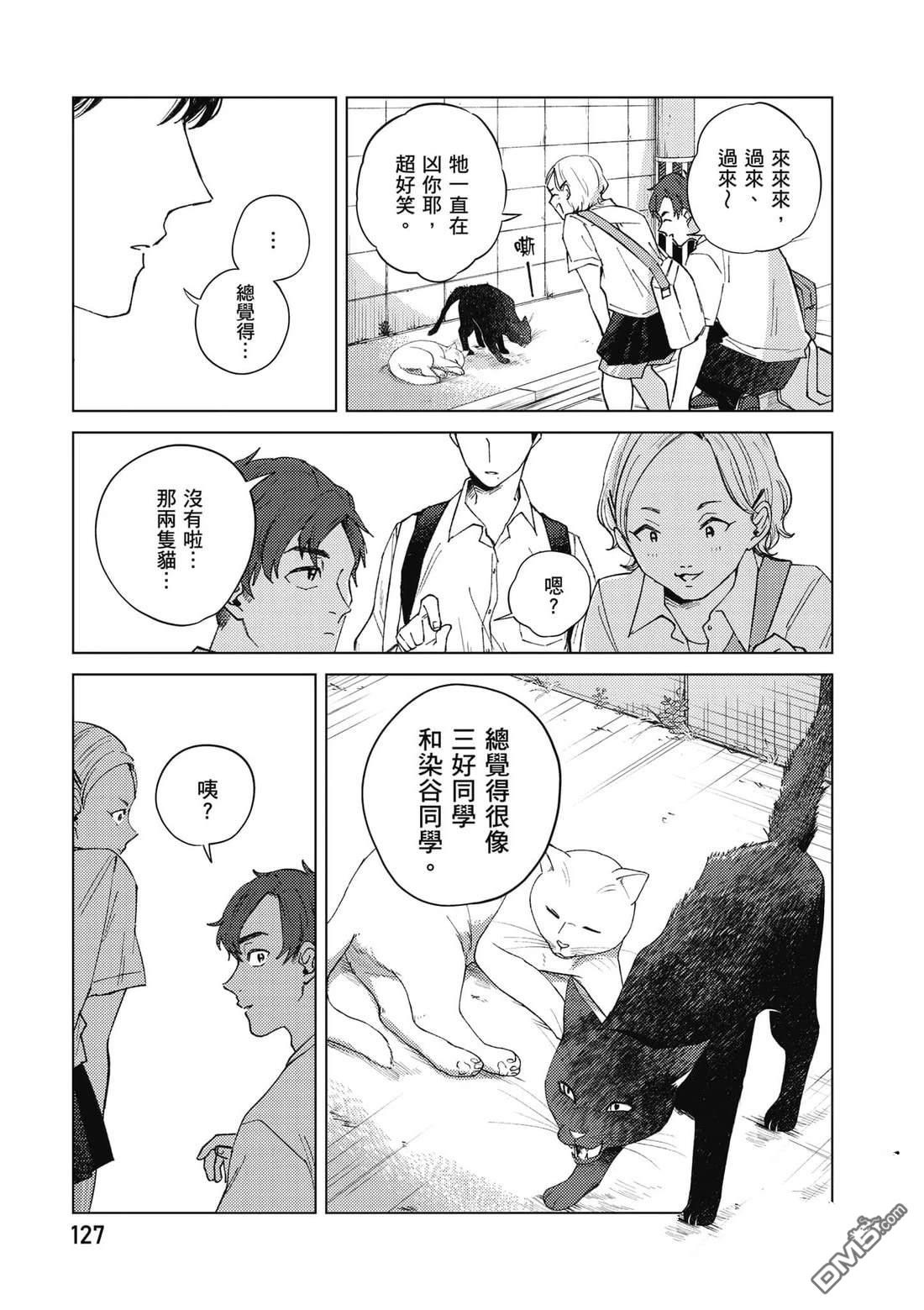 第128页