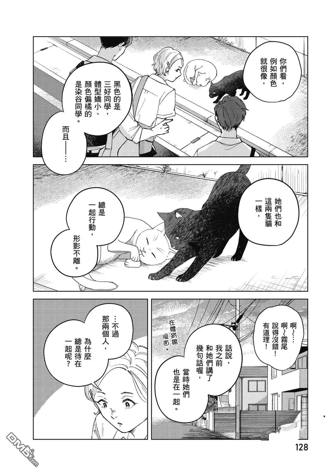 第129页
