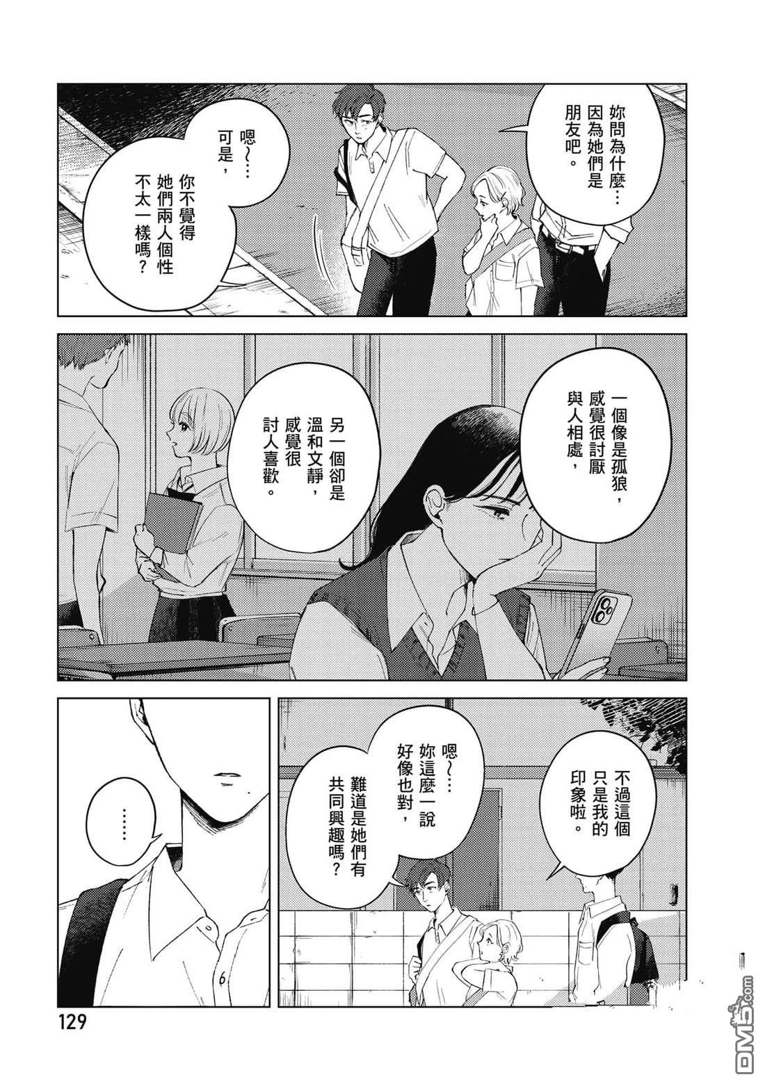 第130页